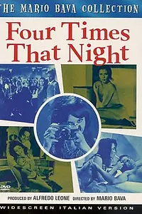 Постер к фильму «Четыре раза той ночью (1971)»