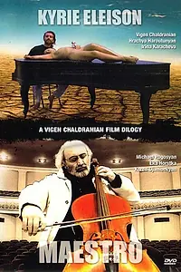 Постер к фильму «Маэстро (2009)»