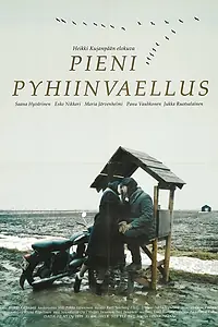 Главный постер фильма «Pieni pyhiinvaellus (2000)»