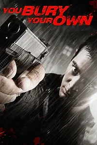 Главный постер фильма «Забирай своё сам (2015)»