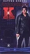 Постер к фильму «Под именем «К» (1997)»