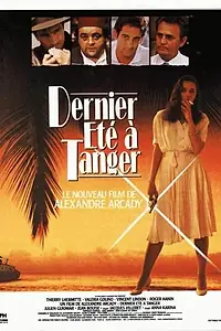 Главный постер фильма «Последнее лето в Танжере (1987)»