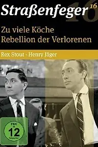 Главный постер сериала «Слишком много поваров (1961)»
