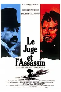 Постер к фильму «Судья и убийца (1976)»