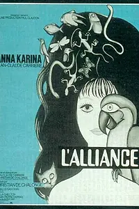 Постер к фильму «Брачные узы (1970)»