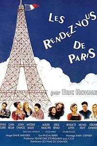 Главный постер фильма «Свидания в Париже (1994)»