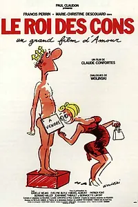 Постер к фильму «Король придурков (1981)»