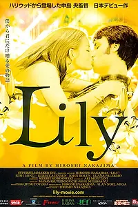 Постер к фильму «Лили (2009)»