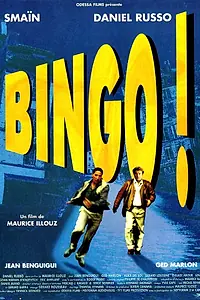Постер к фильму «Бинго! (1998)»