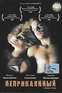 Главный постер фильма «Неприкаянный (2000)»