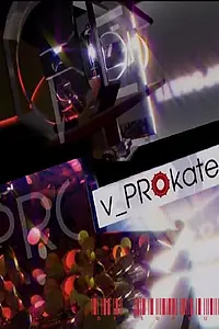 Постер к сериалу «v_PROkate (2010 - 2012)»