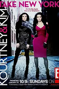 Постер к сериалу «Кортни и Ким в Нью-Йорке (2011 - 2012)»