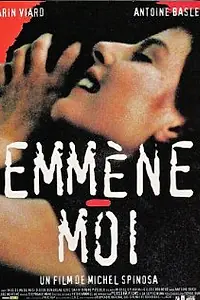 Постер к фильму «Увези меня (1994)»