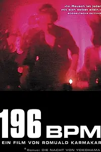 Постер к фильму «196 ударов в минуту (2003)»