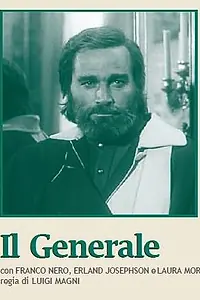 Постер к сериалу «Генерал (1987)»