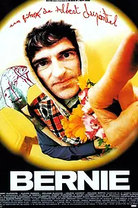 Постер к фильму «Берни (1996)»