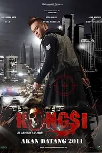 Постер к фильму «Kongsi (2011)»
