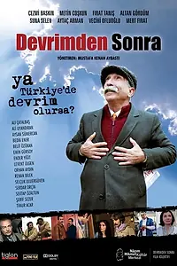 Постер к фильму «После революции (2011)»