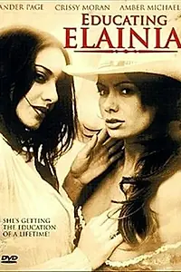 Главный постер фильма «Обучение Елайни (2006)»