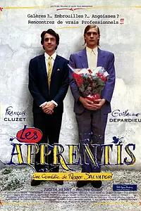 Постер к фильму «Ученики (1995)»