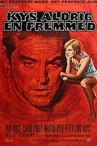 Постер к фильму «Когда тебя целует незнакомец (1969)»