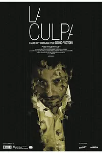 Постер к фильму «Вина (2010)»