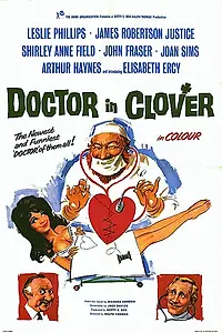 Главный постер фильма «Доктор и его медсестры (1966)»