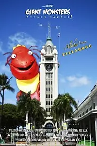 Постер к мультфильму «Giant Monsters Attack Hawaii! (2011)»