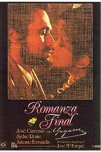 Главный постер фильма «Последний романс (1986)»