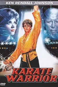 Постер к фильму «Золотое кимоно воина (1987)»