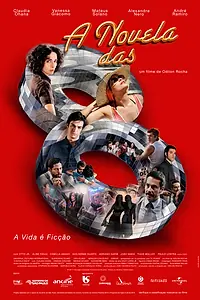 Постер к фильму «Восьмичасовая новелла (2011)»