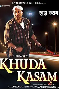 Главный постер фильма «Клятва на крови (2010)»