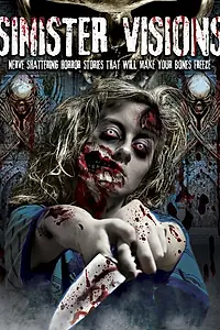 Главный постер фильма «Sinister Visions (2013)»