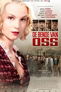 Главный постер фильма «Опасная банда (2011)»