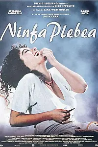 Постер к фильму «Нимфа (1996)»