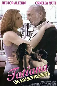 Главный постер фильма «Любовная сделка (1995)»