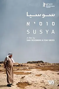 Постер к фильму «Susya (2011)»