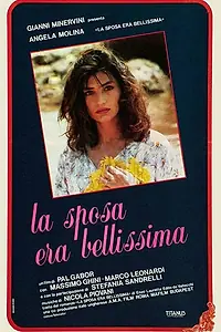 Постер к фильму «Невеста была прекрасна (1986)»