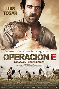 Постер к фильму «Операция «Э» (2012)»