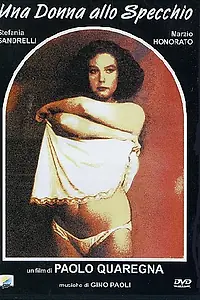 Главный постер фильма «Женщина в зеркале (1984)»