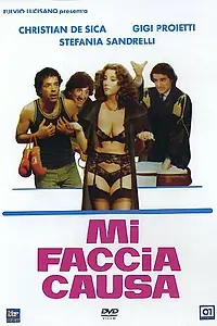 Главный постер фильма «Подай на меня в суд (1984)»