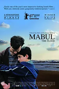 Постер к фильму «Потоп (2010)»