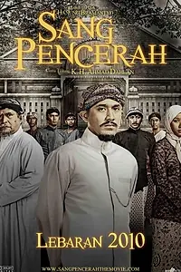 Главный постер фильма «Просветитель (2010)»