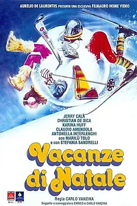 Постер к фильму «Рождественские каникулы (1983)»