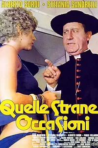 Постер к фильму «Те странные случаи (1976)»