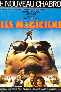 Главный постер фильма «Волшебники (1975)»