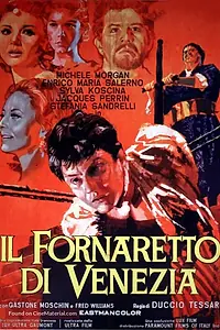 Главный постер фильма «Ученик булочника из Венеции (1963)»