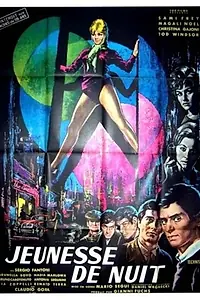 Постер к фильму «Ночная молодежь (1961)»