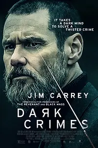 Главный постер фильма «Настоящее преступление (2016)»