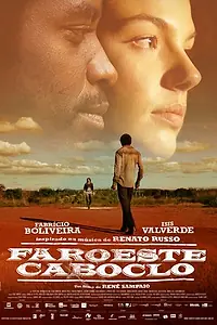 Главный постер фильма «Западный Кабокло (2013)»